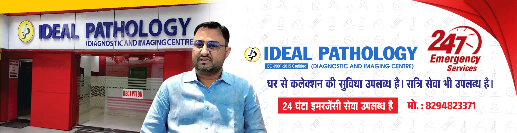 Ideal Pathology